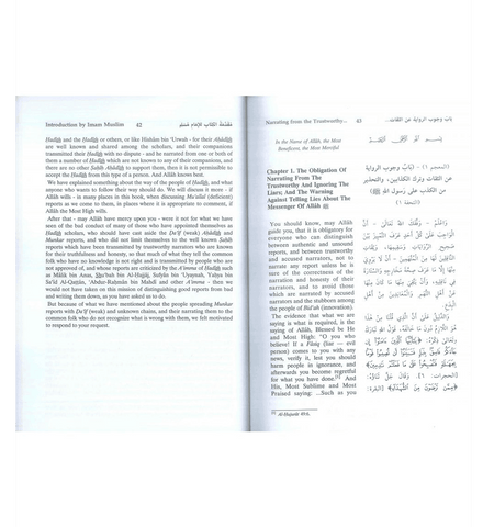 Sahih Muslim : English, Arabic : 7 Volume Set Sahih Muslim : English, Arabic : 7 Volume Set