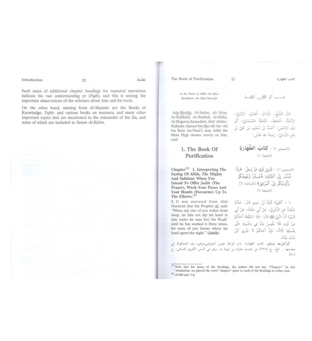 Sunan An Nasai : English, Arabic : 6 Volume Set Sunan An Nasai : English, Arabic : 6 Volume Set