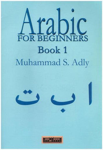 Arabic For Beginners Book 1 Arabic For Beginners Book 1