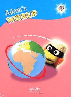 ADAM'S WORLD DVD ( ADAMS WORLD SERIES 1 ) ADAM'S WORLD DVD ( ADAMS WORLD SERIES 1 )