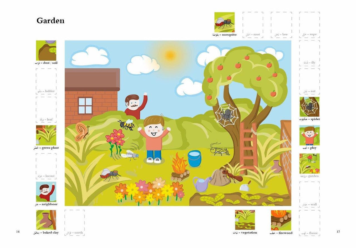 My First Thousand Words from the Quran (With an interactive App)