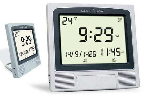 AL FAJR AZAAN CALL TO PRAYER CLOCK  LARGE CW-15 AL FAJR AZAAN CALL TO PRAYER CLOCK  LARGE CW-15