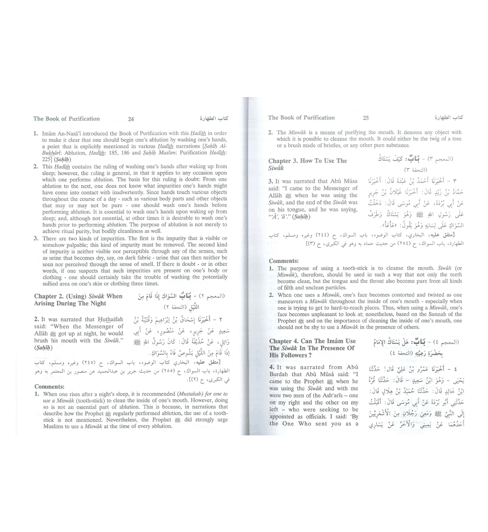 Sunan An Nasai : English, Arabic : 6 Volume Set