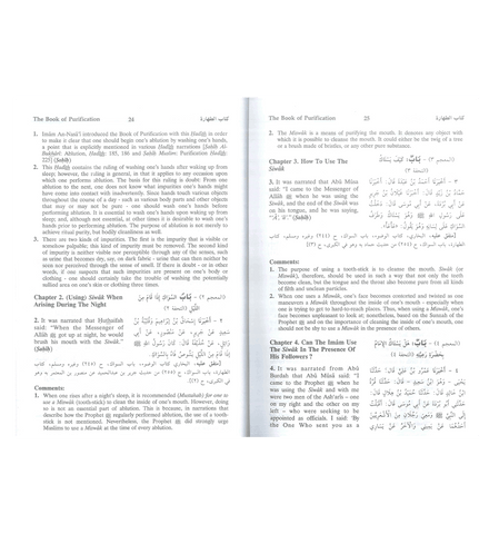Sunan An Nasai : English, Arabic : 6 Volume Set Sunan An Nasai : English, Arabic : 6 Volume Set