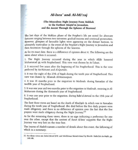 The Sealed Nectar : Large : الرحیق المختوم The Sealed Nectar : Large : الرحیق المختوم