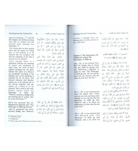 Sahih Muslim : English, Arabic : 7 Volume Set Sahih Muslim : English, Arabic : 7 Volume Set