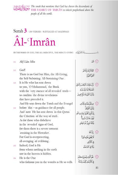 The Gracious Quran (Arabic-English Parallel Edition)