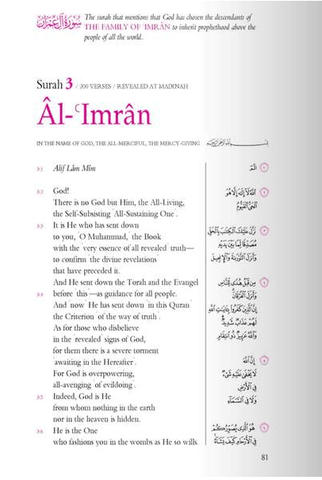 The Gracious Quran (Arabic-English Parallel Edition) The Gracious Quran (Arabic-English Parallel Edition)