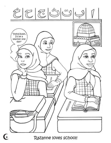 A Day With Razanne Coloring Book A Day With Razanne Coloring Book