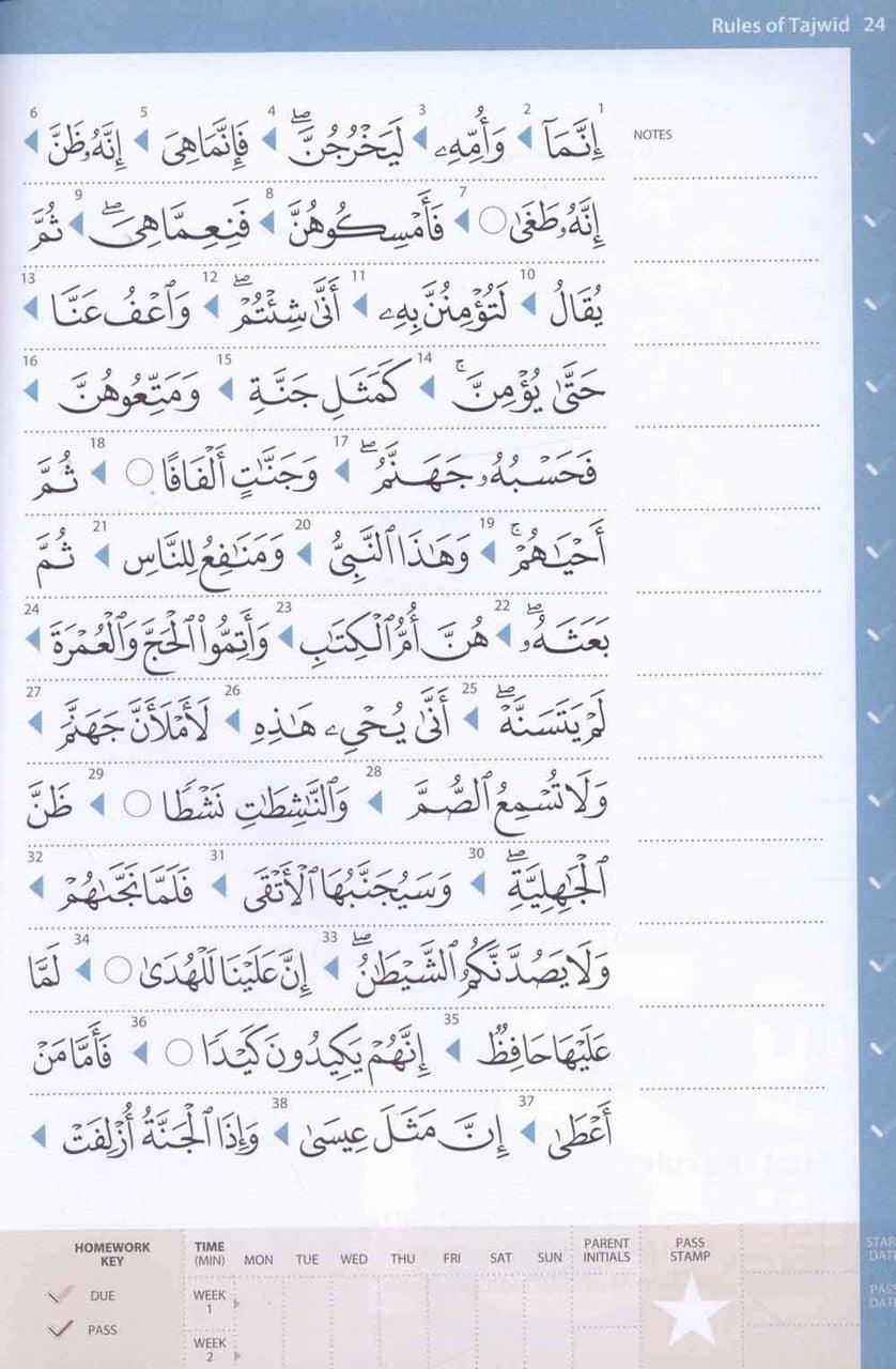 Rules of Tajwid – Learn to Read Series, 9781912437221