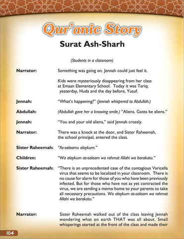 A Student's First Guide to Juz'Amma (With CD, Part 30) A Student's First Guide to Juz'Amma (With CD, Part 30)