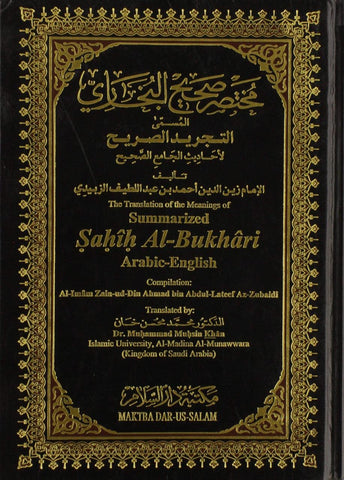 Summarized Sahih Al Bukhari - Large Size Summarized Sahih Al Bukhari - Large Size