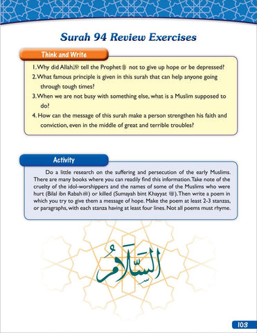 A Student's First Guide to Juz'Amma (With CD, Part 30) A Student's First Guide to Juz'Amma (With CD, Part 30)