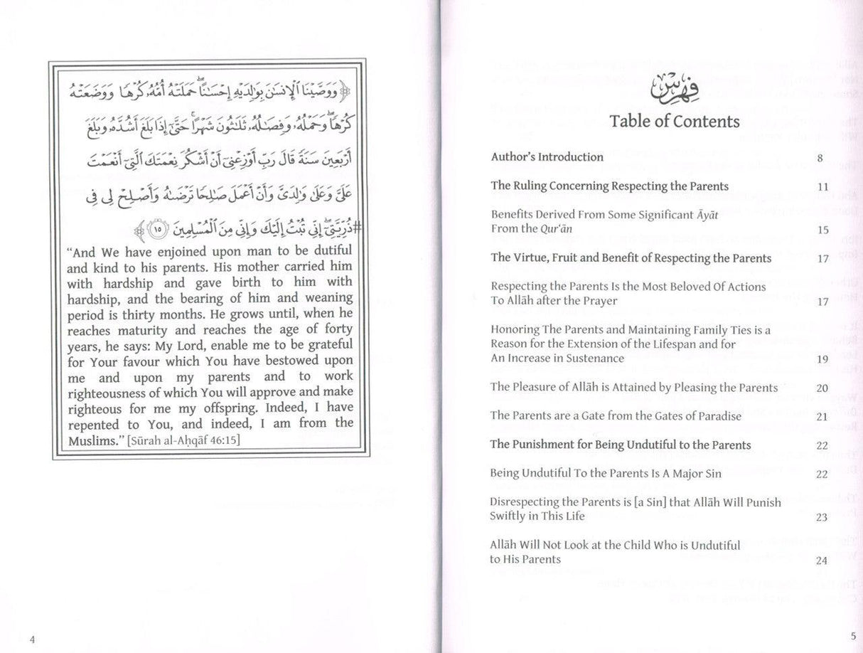 The Rights of the Parents in Light of the Qur'an & the Sunnah