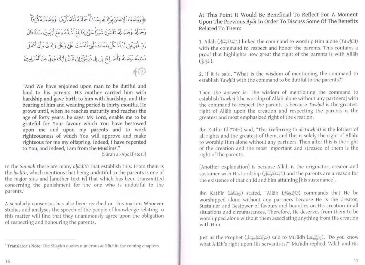 The Rights of the Parents in Light of the Qur'an & the Sunnah