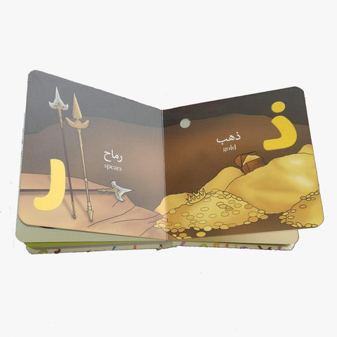 Alphabet of the Quran Alphabet of the Quran