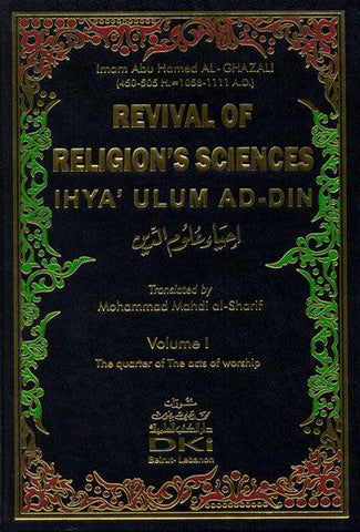 The revival of religions sciences (English)