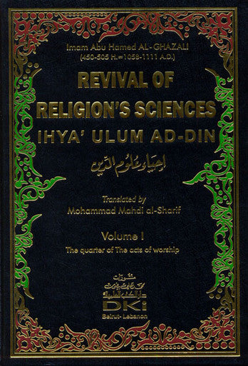 The revival of religions sciences (English)