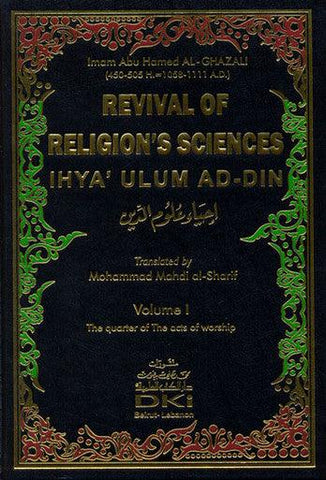 The revival of religions sciences (English) - NobleBookshop The revival of religions sciences (English) - NobleBookshop