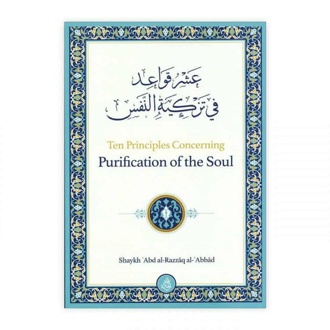 Ten Principles Concerning Purification Of The Soul Ten Principles Concerning Purification Of The Soul