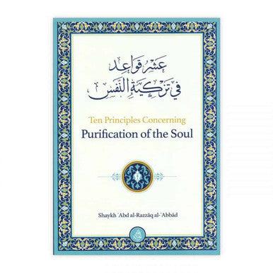 Ten Principles Concerning Purification Of The Soul Ten Principles Concerning Purification Of The Soul
