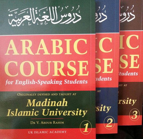Arabic Course for English-Speaking Students  – Set Of 3 Books Arabic Course for English-Speaking Students  – Set Of 3 Books