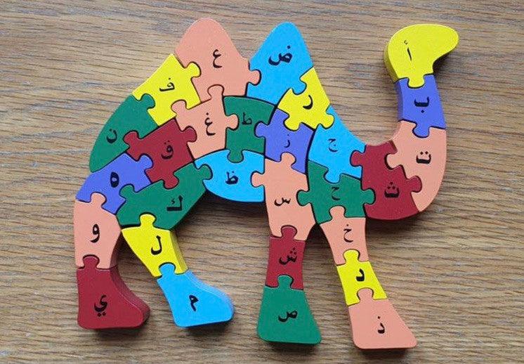 Alphabet Camel (Arabic and English)