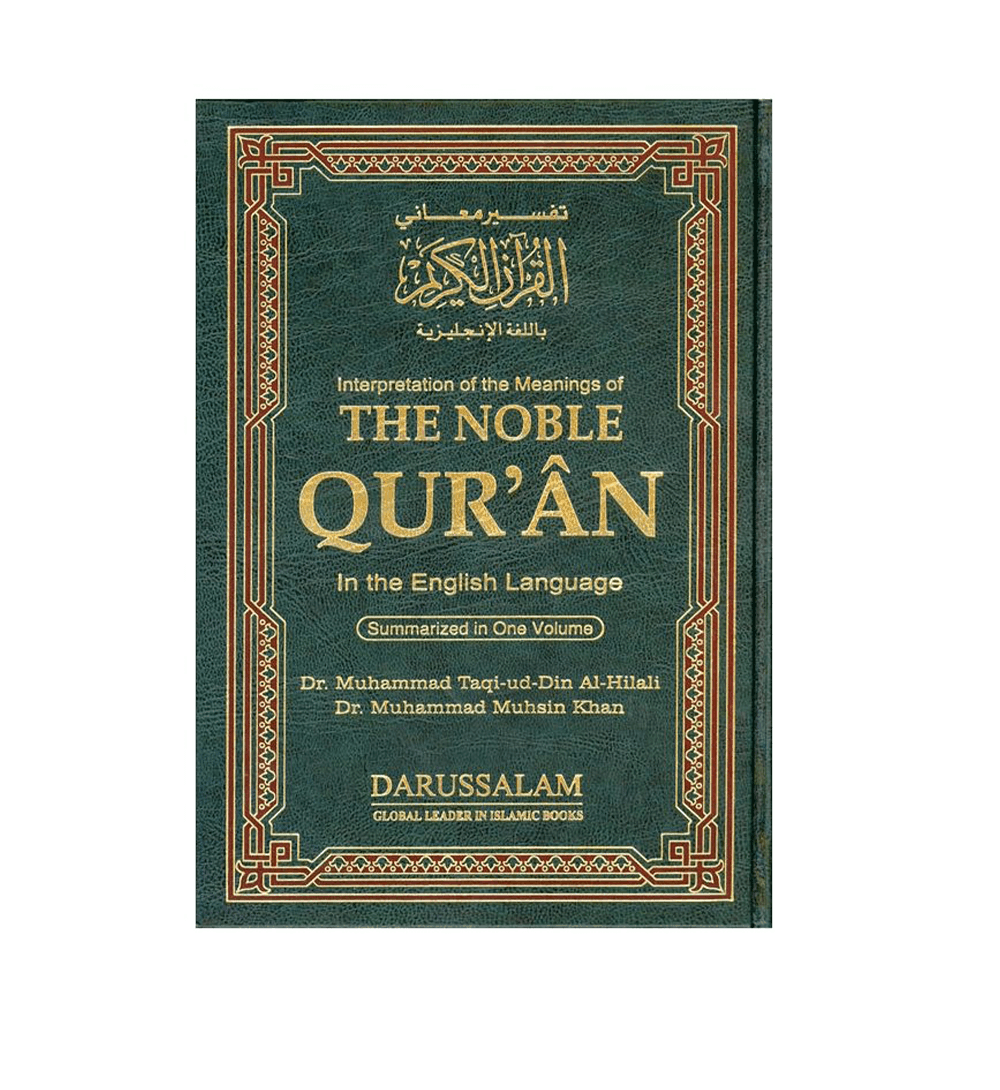 The Noble Quran Large One Volume (Side by Side) - NobleBookshop The Noble Quran Large One Volume (Side by Side) - NobleBookshop