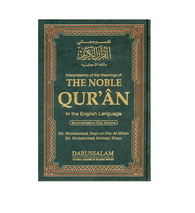 The Noble Quran Large One Volume (Side by Side) - NobleBookshop The Noble Quran Large One Volume (Side by Side) - NobleBookshop
