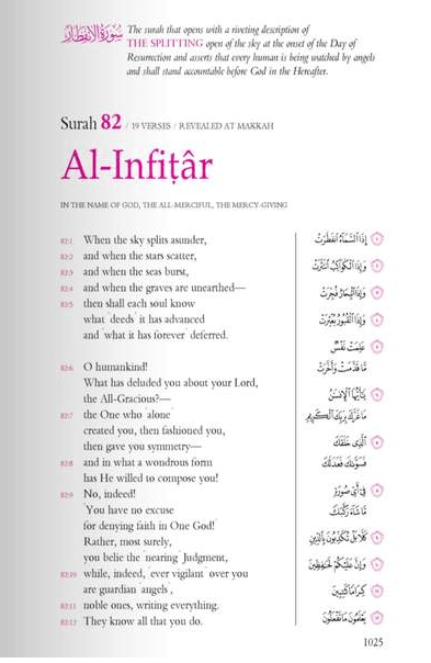 The Gracious Quran (Arabic-English Parallel Edition)