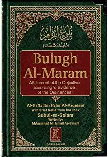 Bulugh Al Maram: Attainment of the Objective Bulugh Al Maram: Attainment of the Objective