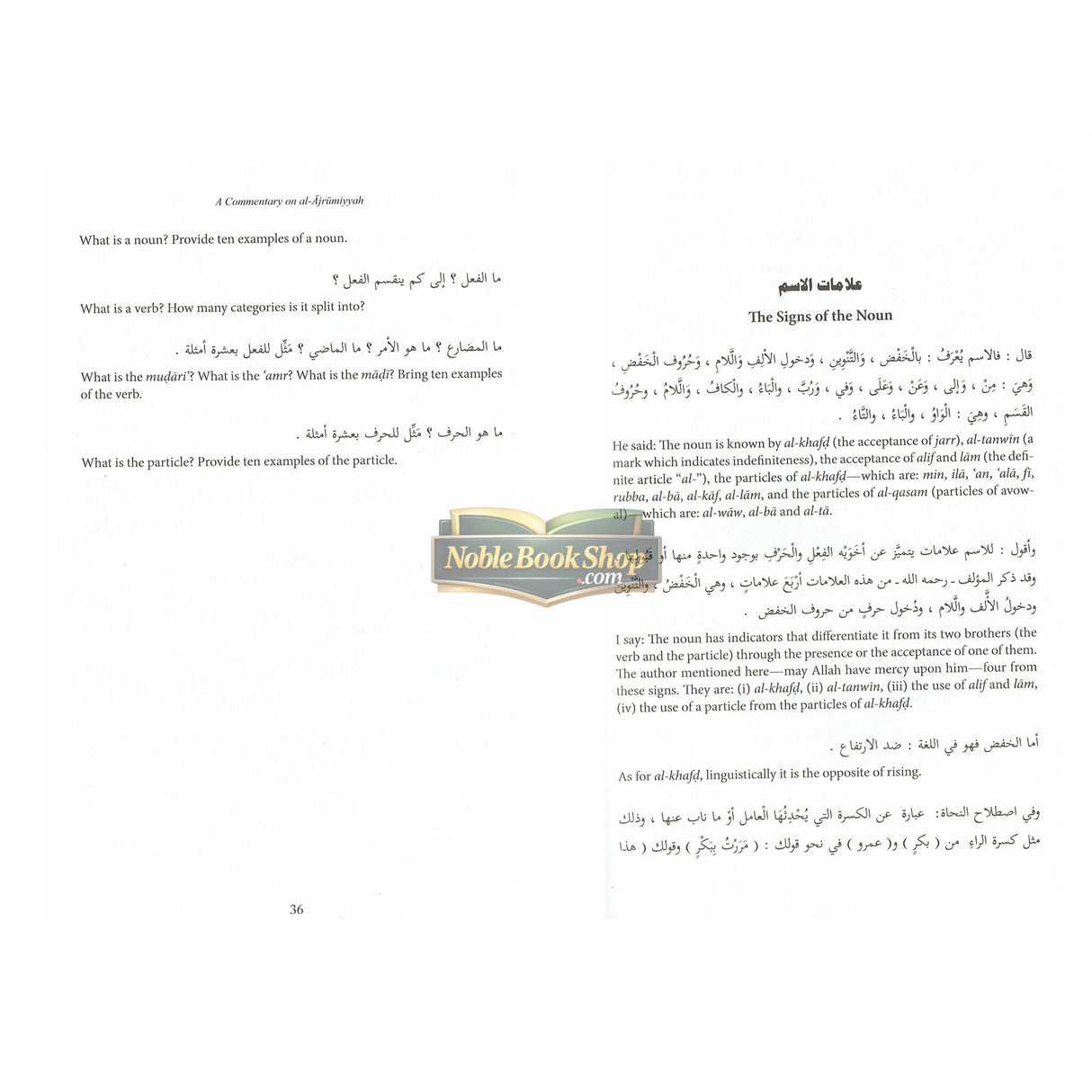 A Commentary on al-Ajrumiyyah: A Bilingual Rendition of al-Tuhfat al-Saniyyah
