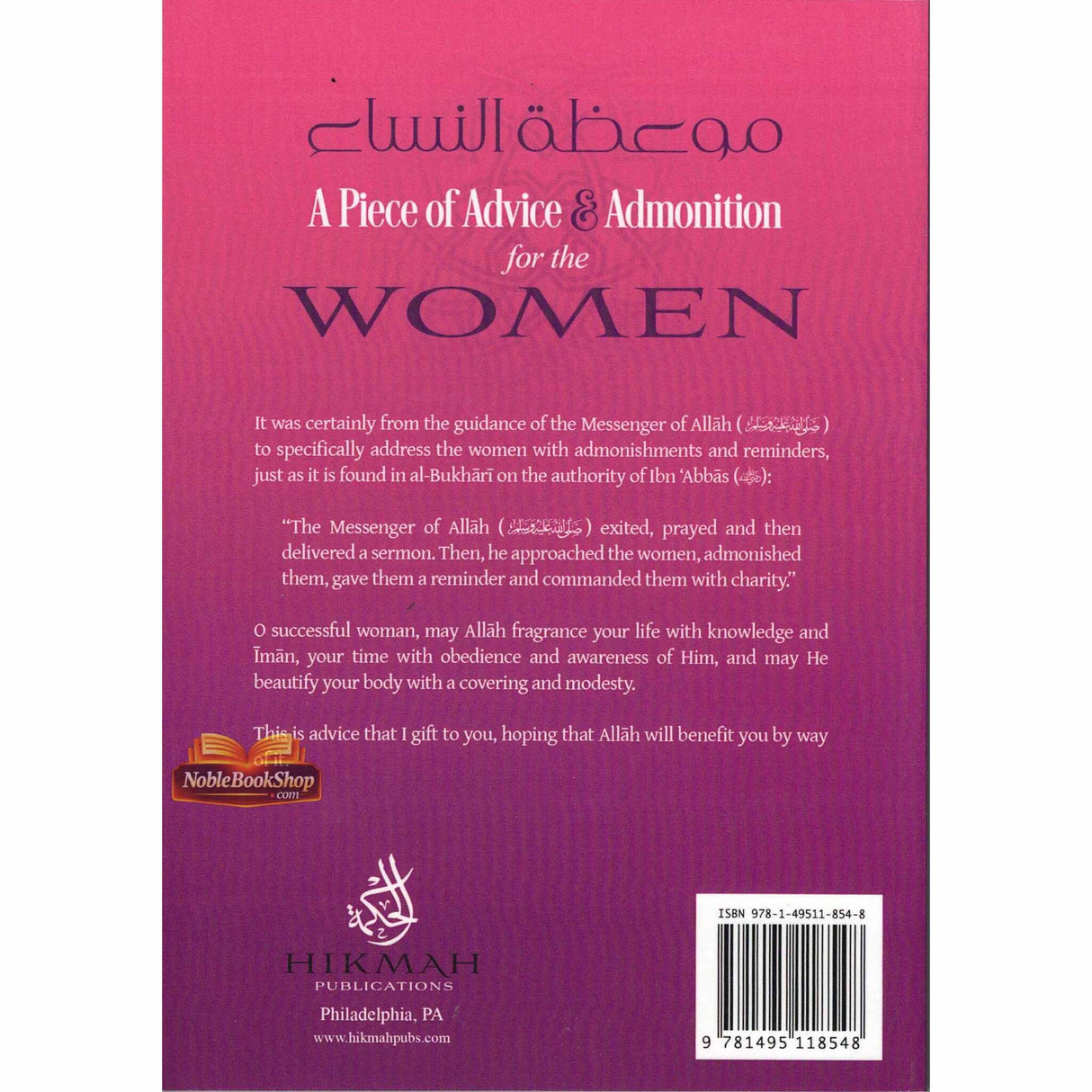 A Piece Of Advice & Admonition For The Women