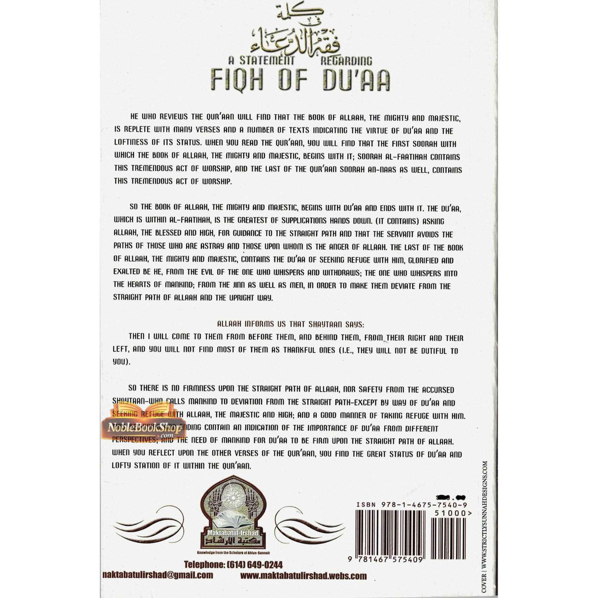 A Statement Regarding Fiqh of Duaa