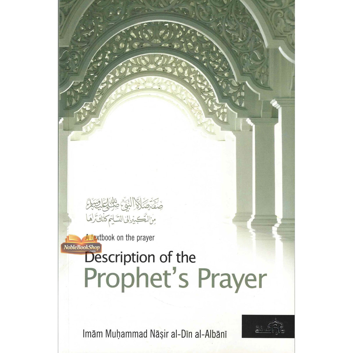 Description of the Prophets Prayer