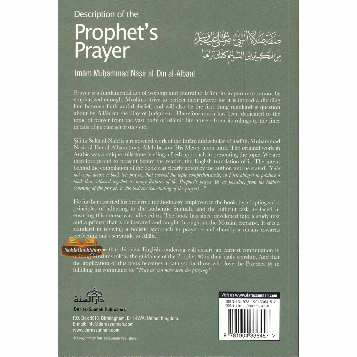 Description of the Prophets Prayer