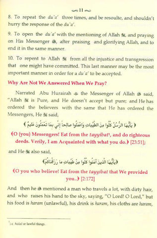 Ad-Du a al-Mustajab (21250) Ad-Du a al-Mustajab (21250)