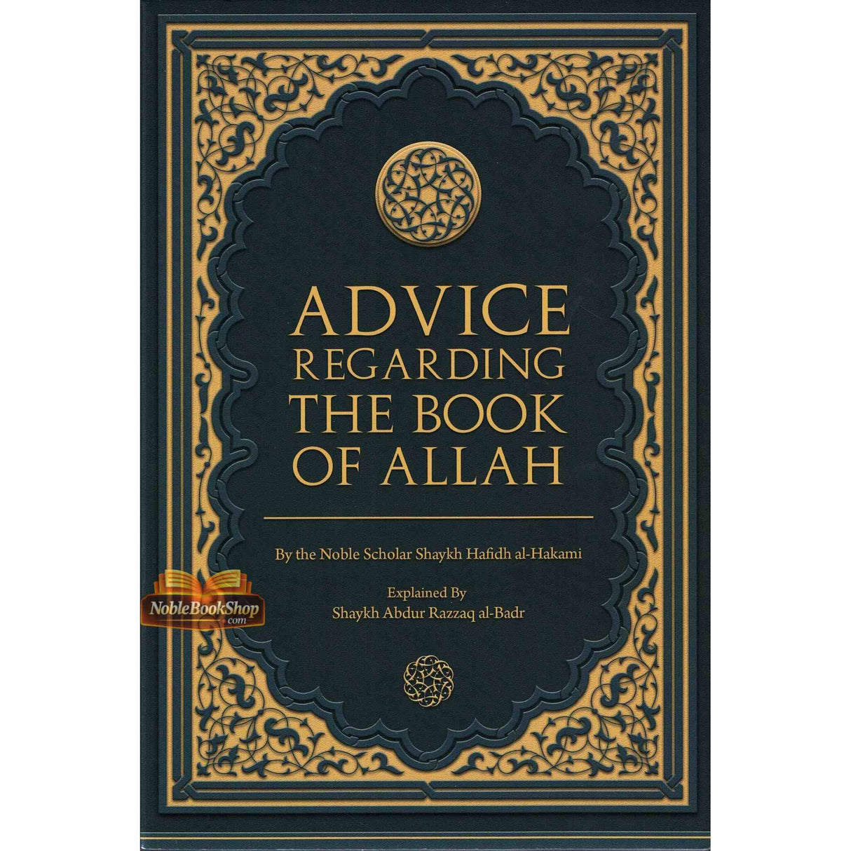 Advice Regarding The Book of Allah