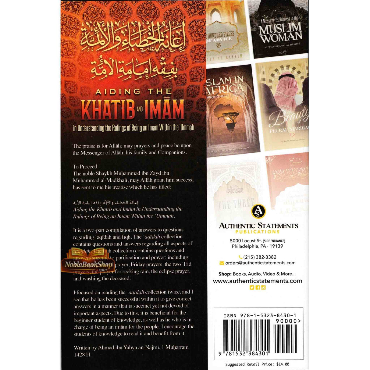 Aiding the Khatib and Imam
