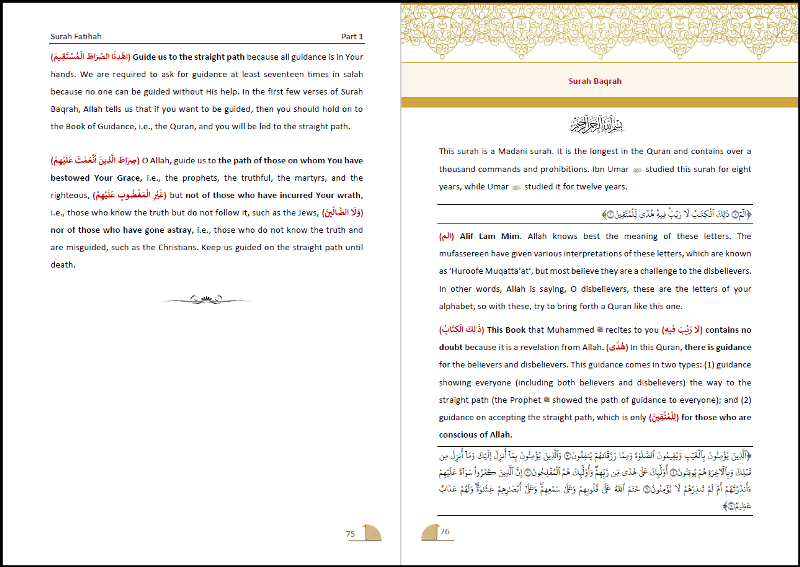 Standard Size Quran 3 Volumes (25008)