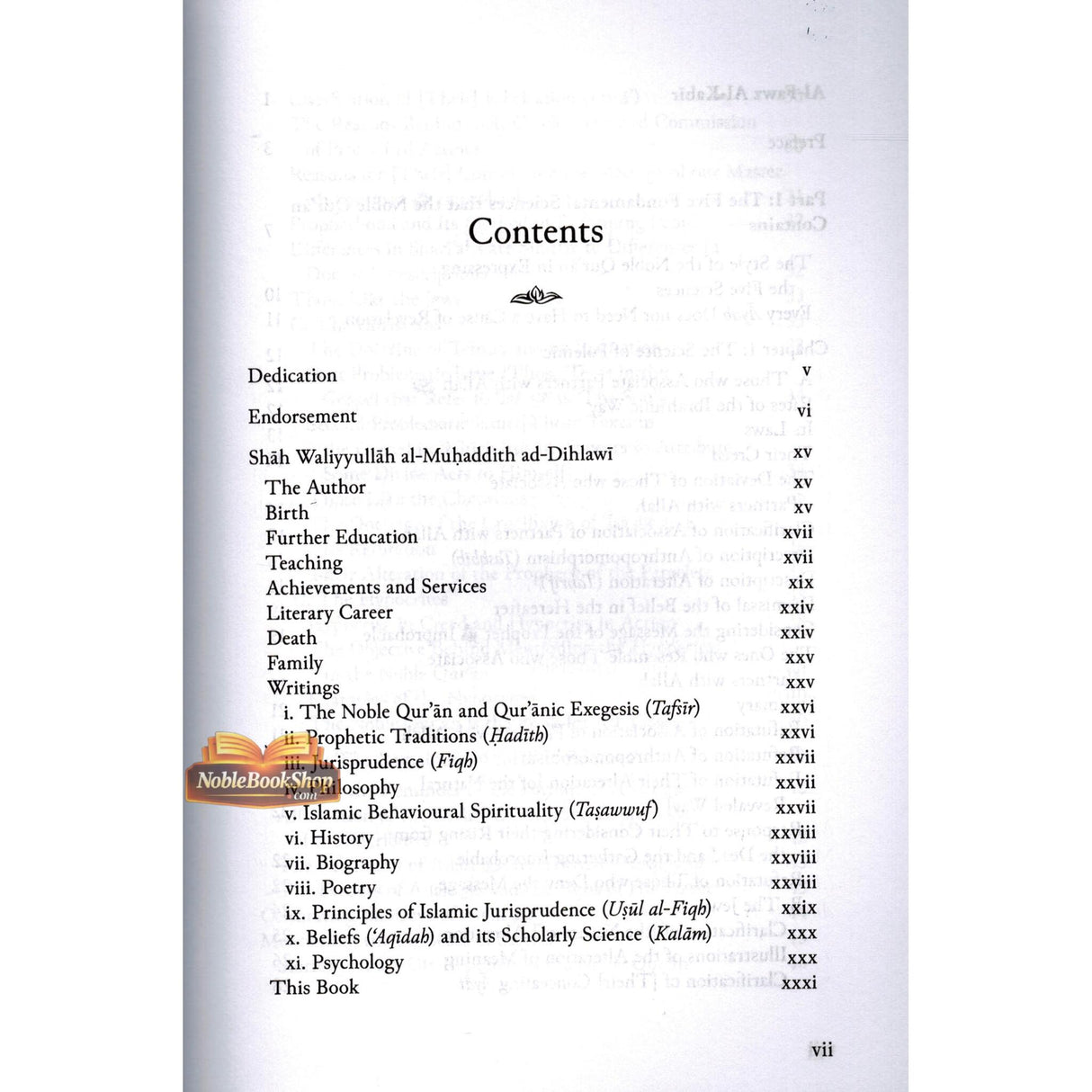 AL-FAWZ AL-KABĪR – THE GREAT VICTORY