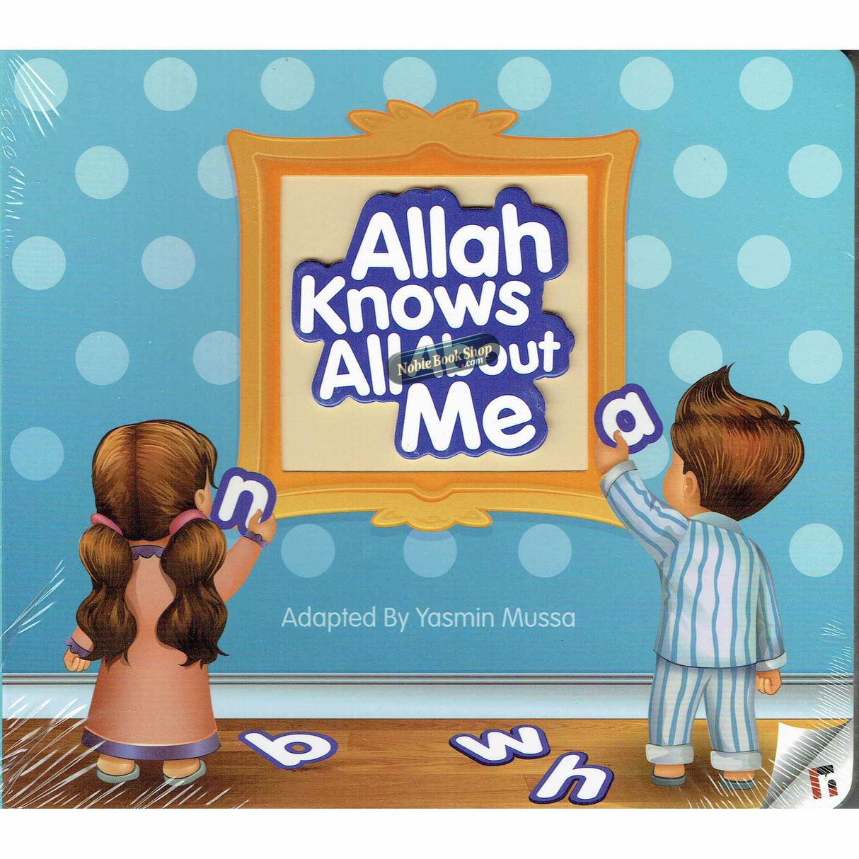 Allah Knows All About Me
