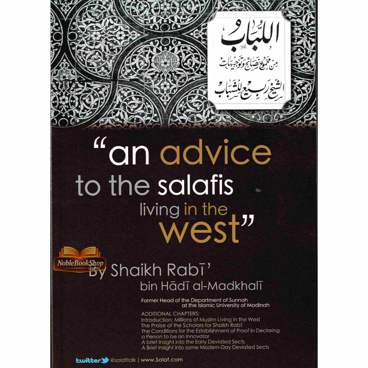 An Advice To The salafis Living In The West