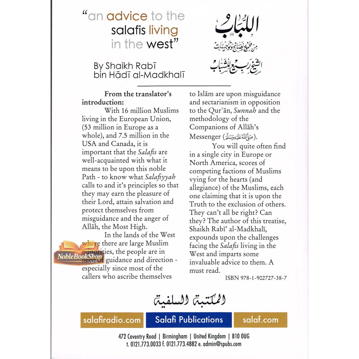 An Advice To The salafis Living In The West