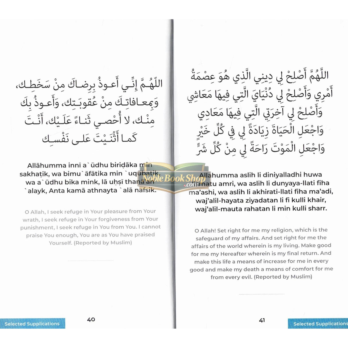 An Illustrated Step by Step Guide on How to Perform Umrah