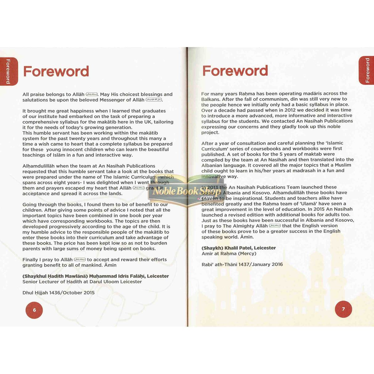 Islamic Curriculum Coursebook 1