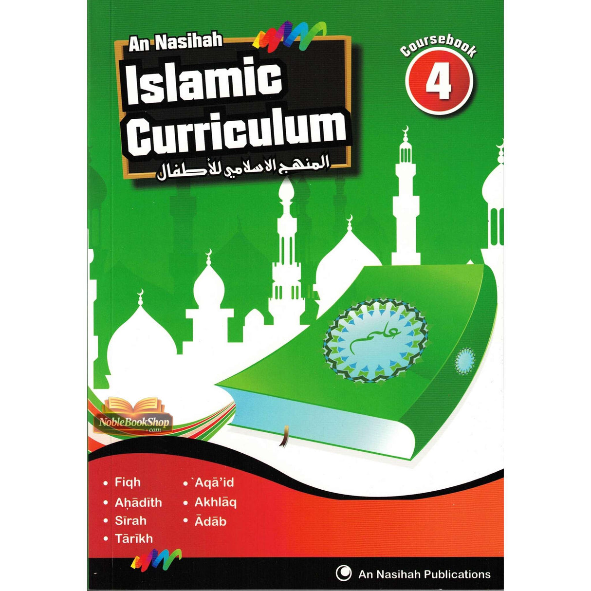 Islamic Curriculum Coursebook 4