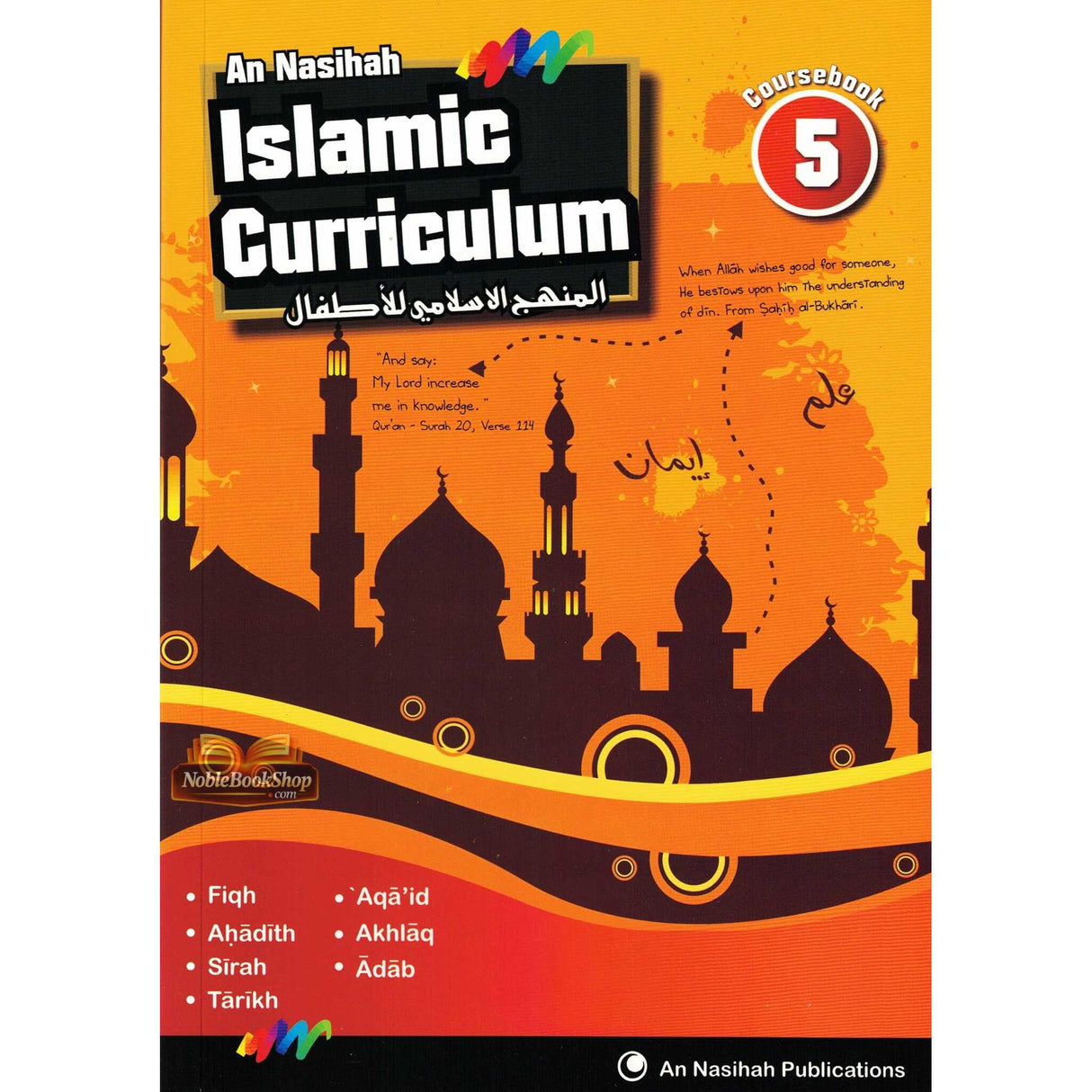 Islamic Curriculum Coursebook 5