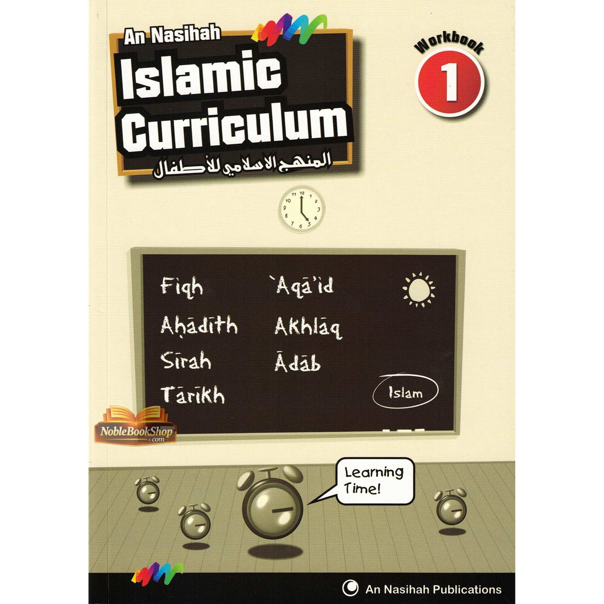 Islamic Curriculum Workbook 1