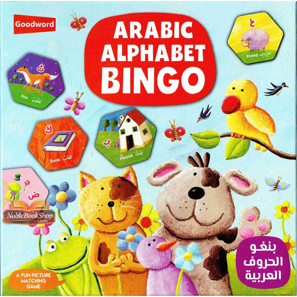 Arabic Matching Game